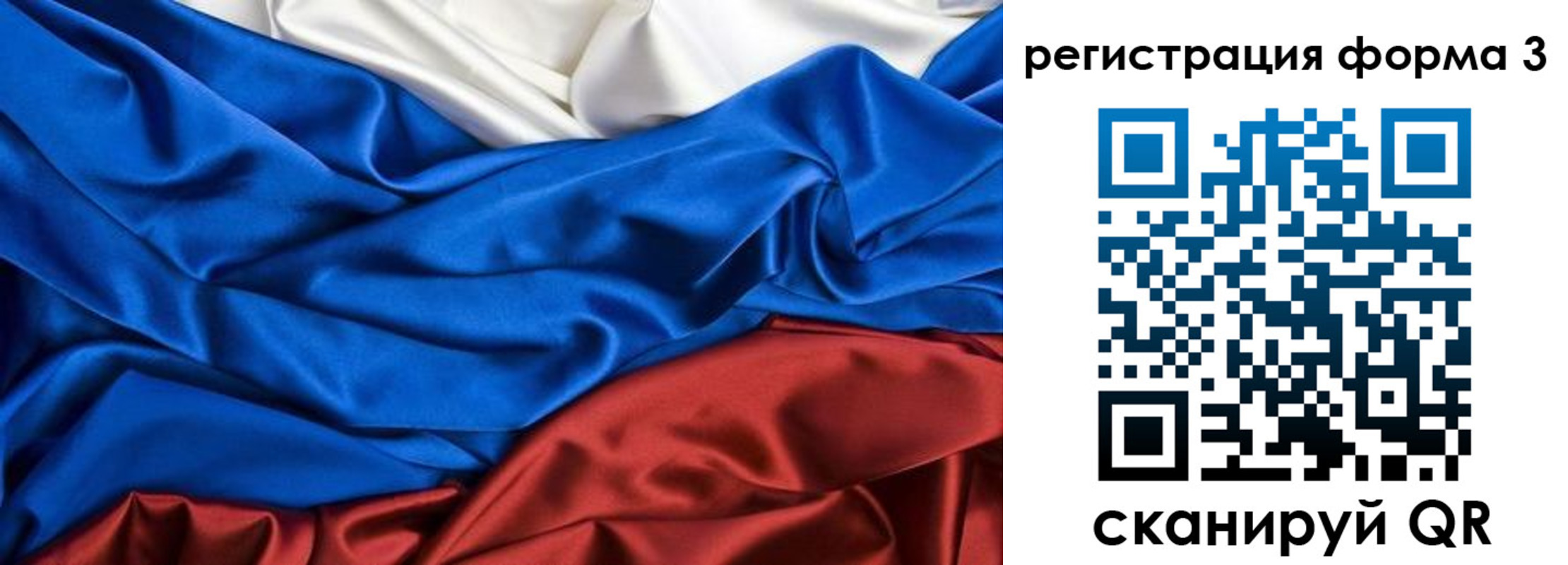 временная регистрация надежно в Белогорске