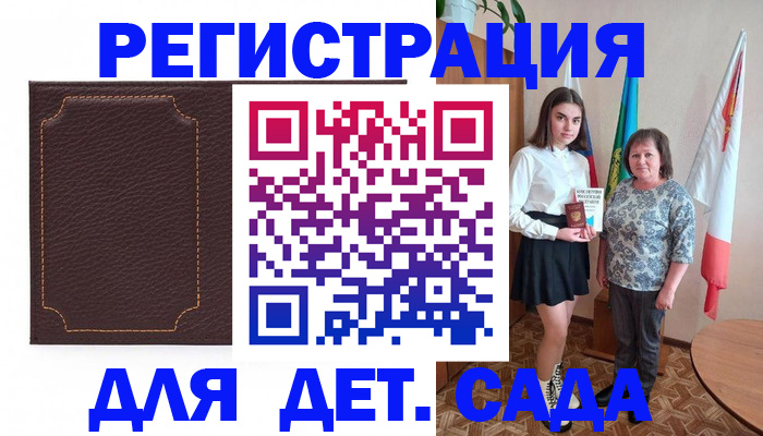 пропишу в квартире в Белогорске